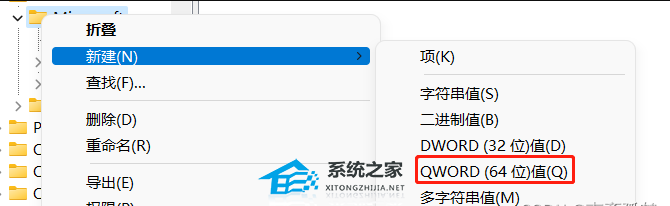 Win11图标无法移动怎么办?桌面图标突然不能拖动的解决方法