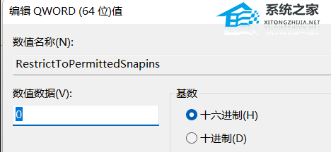 Win11图标无法移动怎么办?桌面图标突然不能拖动的解决方法