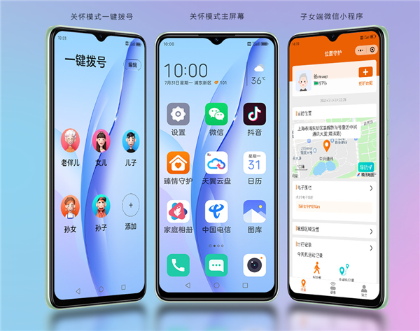 中兴小鲜50即将发布:8月新机潮首款亮相!