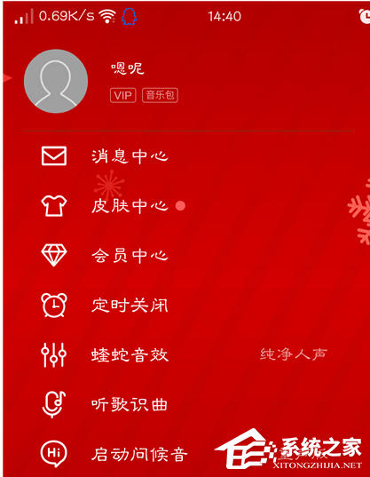 酷狗音乐电脑版和手机版如何同步？酷狗音乐电脑和手机同步的方法