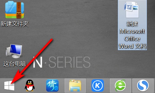 Win10触摸板怎么关闭?Win10触摸板关闭方法