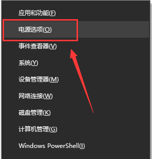 Win10更新后无法进入桌面怎么办?Win10更新后无法进入桌面解决方法