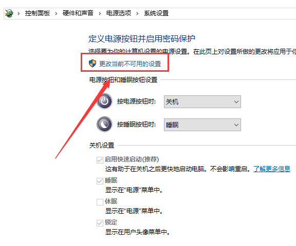 Win10更新后无法进入桌面怎么办?Win10更新后无法进入桌面解决方法