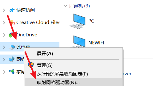 Win10局域网找不到网络路径怎么办?