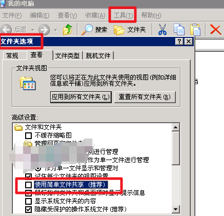 Win10局域网找不到网络路径怎么办?