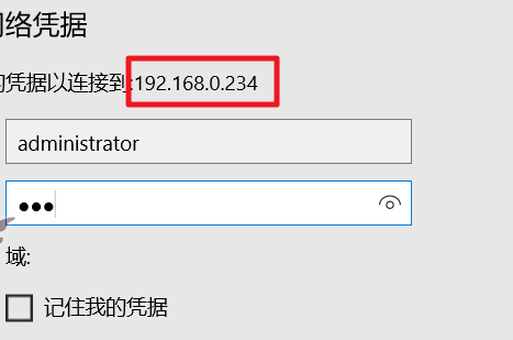 Win10局域网找不到网络路径怎么办?
