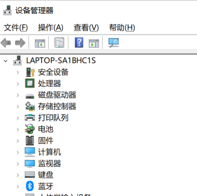 Win10笔记本麦克风没有声音怎么办?