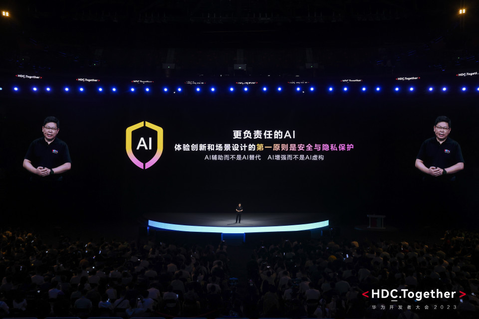 华为开发者大会2023:AI大模型加持,全新小艺“大”有不同