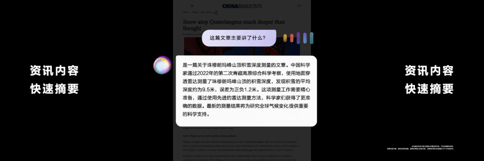 华为开发者大会2023:AI大模型加持,全新小艺“大”有不同