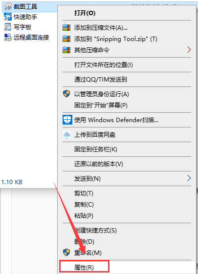 电脑截图快捷键不能用怎么办?截图快捷键按了没反应的解决方法