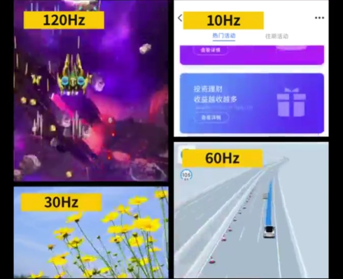 新技术登场!维信诺发布可自适应刷新率的LTPO分区多频技术