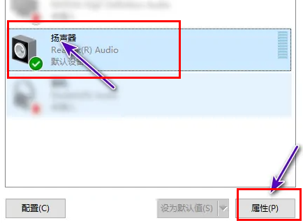 戴尔显示器怎么禁用扬声器模式?戴尔显示器禁用扬声器模式方法