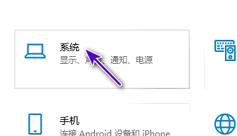 戴尔显示器怎么禁用扬声器模式?戴尔显示器禁用扬声器模式方法