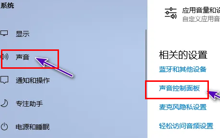 戴尔显示器怎么禁用扬声器模式?戴尔显示器禁用扬声器模式方法