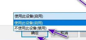 戴尔显示器怎么禁用扬声器模式?戴尔显示器禁用扬声器模式方法