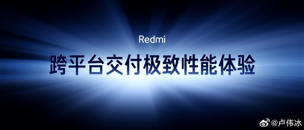 Redmi全新旗舰K60至尊版搭载狂暴引擎2.0,安兔兔跑分首位