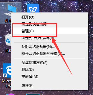Win10应用商店安装不了应用怎么办?