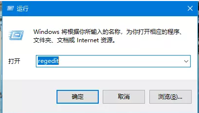 Win10应用商店安装不了应用怎么办?
