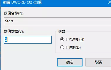 Win10应用商店安装不了应用怎么办?