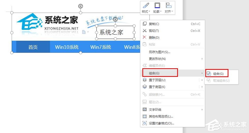 Wps如何添加文字水印?Wps添加文字水印的方法