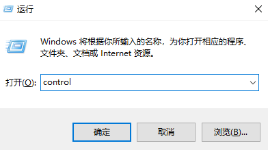 Win10局域网设置在哪?Win10局域网设置方法