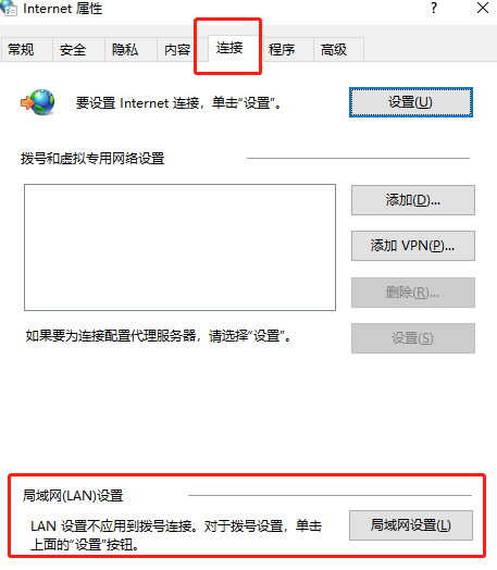 Win10局域网设置在哪?Win10局域网设置方法