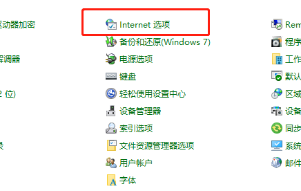 Win10局域网设置在哪?Win10局域网设置方法