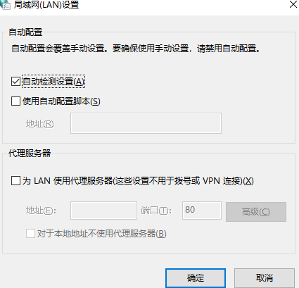 Win10局域网设置在哪?Win10局域网设置方法