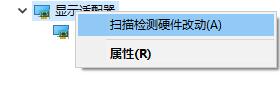 NVIDIA显卡控制面板没有显示选项怎么办?三种方法解决!