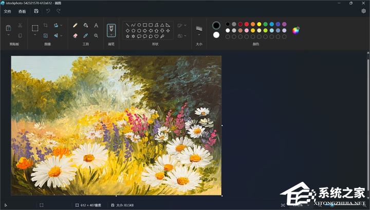 Win11 23H2更新了什么?Win11 23H2更新内容先前知!