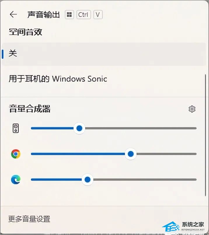 Win11 23H2更新了什么?Win11 23H2更新内容先前知!