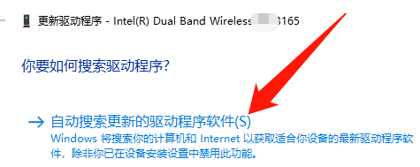 Win10无线网卡驱动怎么安装?Win10无线网卡驱动安装步骤