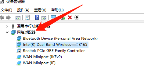 Win10无线网卡驱动怎么安装?Win10无线网卡驱动安装步骤