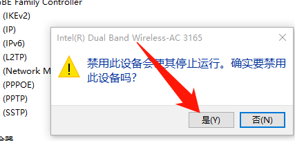 Win10无线网卡驱动怎么安装?Win10无线网卡驱动安装步骤