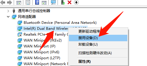 Win10无线网卡驱动怎么安装?Win10无线网卡驱动安装步骤