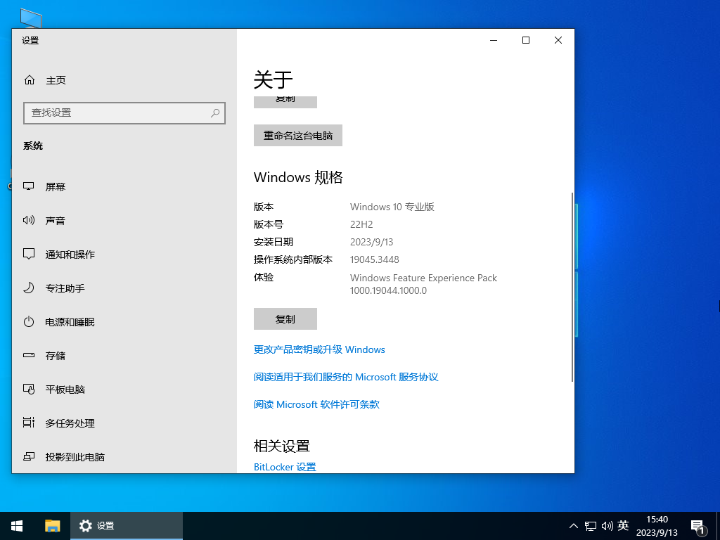 Win10安装失败无限重启怎么办?系统安装失败一直重启的解决方法