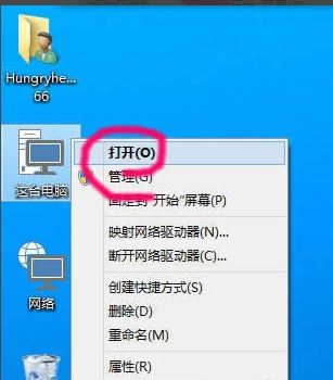 Win10 20H2隐藏文件夹怎么显示?Win10 20H2隐藏文件夹显示方法