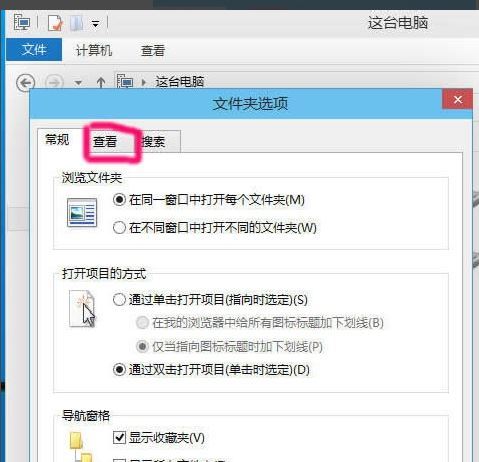 Win10 20H2隐藏文件夹怎么显示?Win10 20H2隐藏文件夹显示方法
