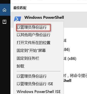 Win10应用商店不见了怎么办?Win10应用商店不见了解决方法
