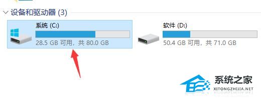 微软商店下载的软件在哪-微软商店软件安装位置介绍