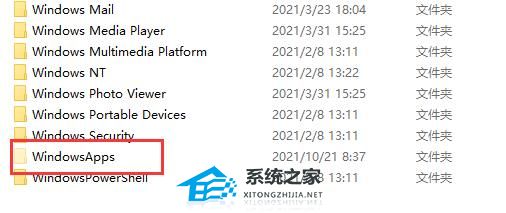微软商店下载的软件在哪-微软商店软件安装位置介绍