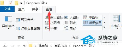 微软商店下载的软件在哪-微软商店软件安装位置介绍