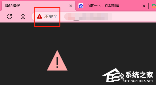 Edge网站显示不安全怎么设置安全？