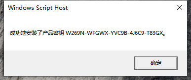 全新安装Win11如何激活?