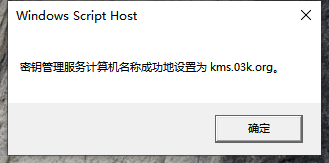 全新安装Win11如何激活?