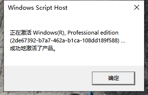 全新安装Win11如何激活?