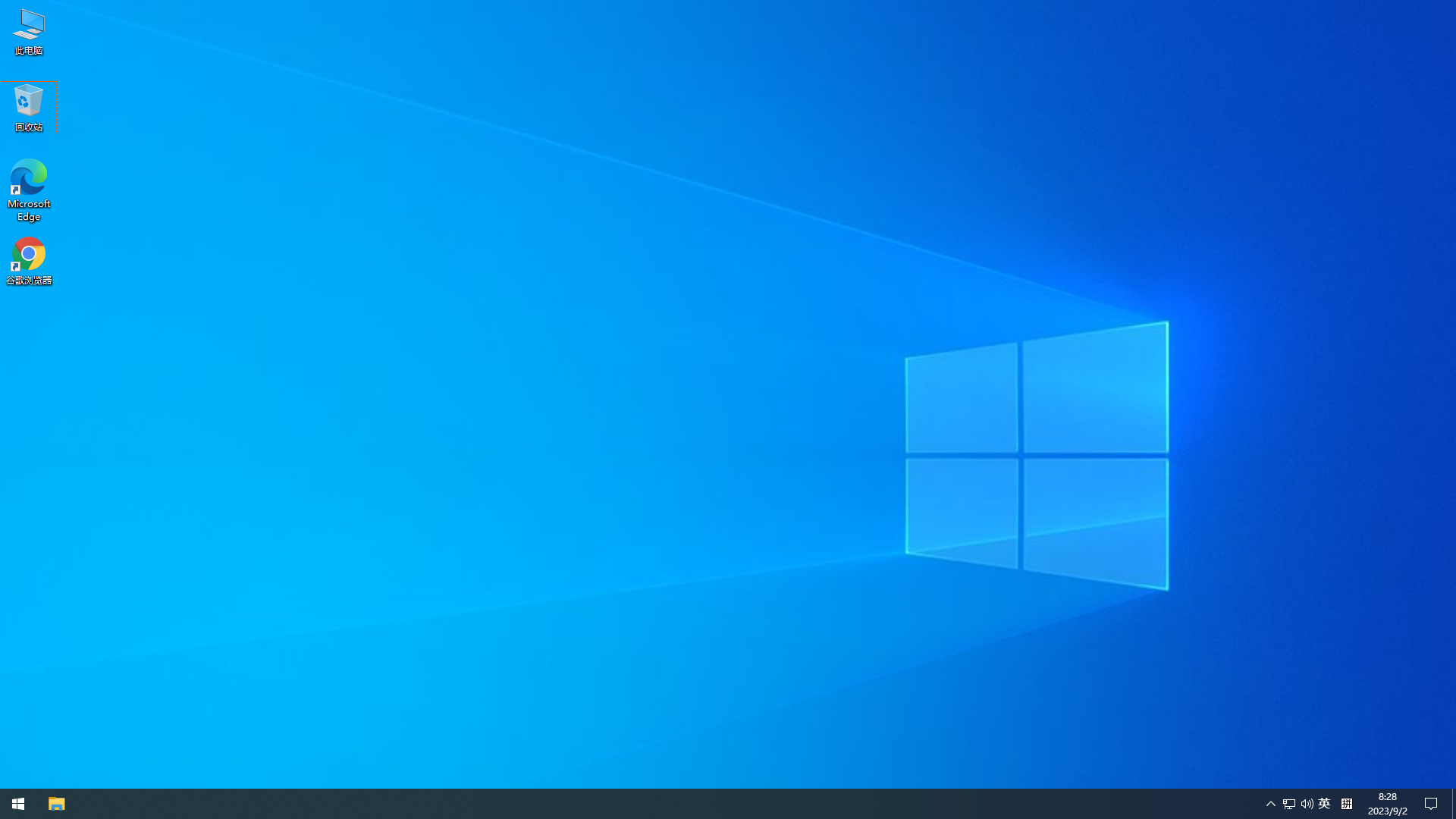 【纯净无捆绑】系统之家 Windows10 22H2 X64 官方纯净版