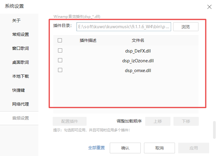 酷我音乐 V9.3.6.0 官方正式版