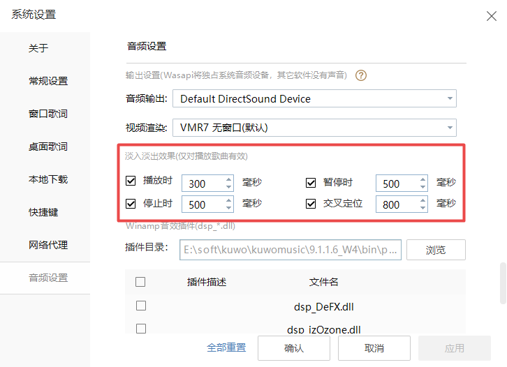 酷我音乐 V9.3.6.0 官方正式版