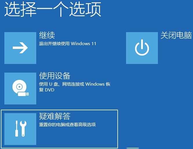 3种简单方法,解决蓝屏\
